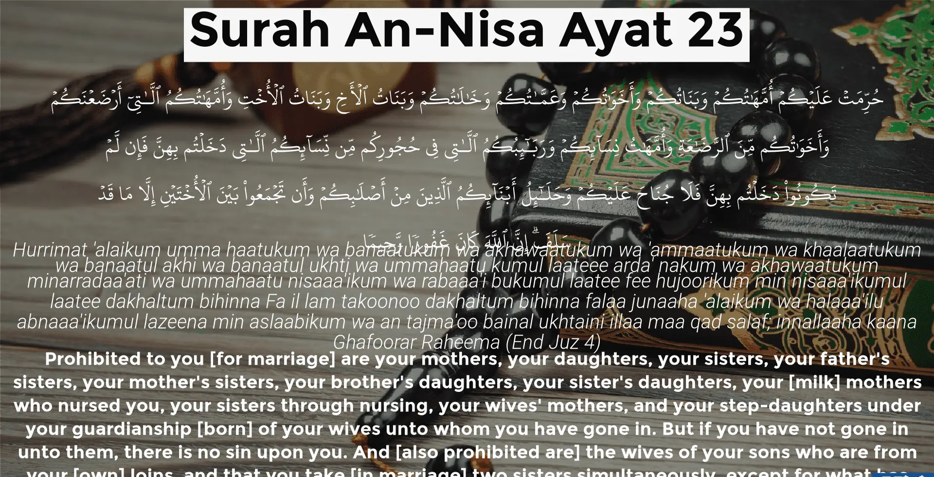 surah an nisa.webp